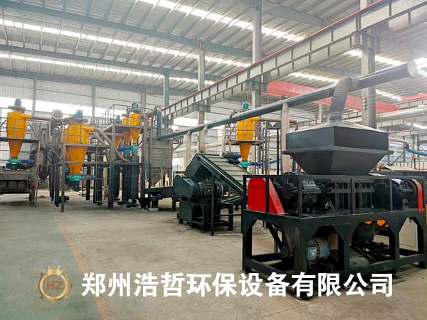 浩哲廢舊鋰電池回收處理設(shè)備