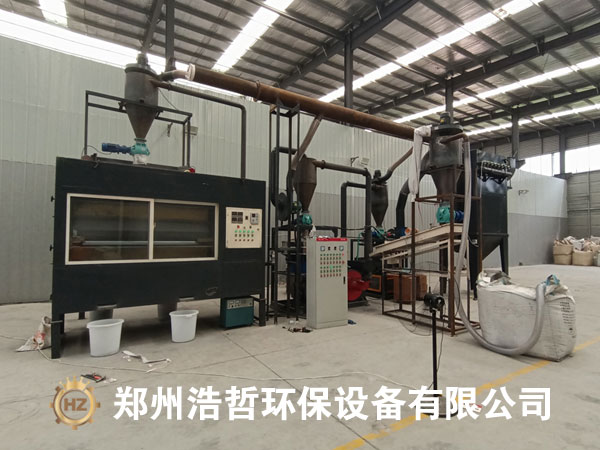 斷橋鋁屑分離設(shè)備