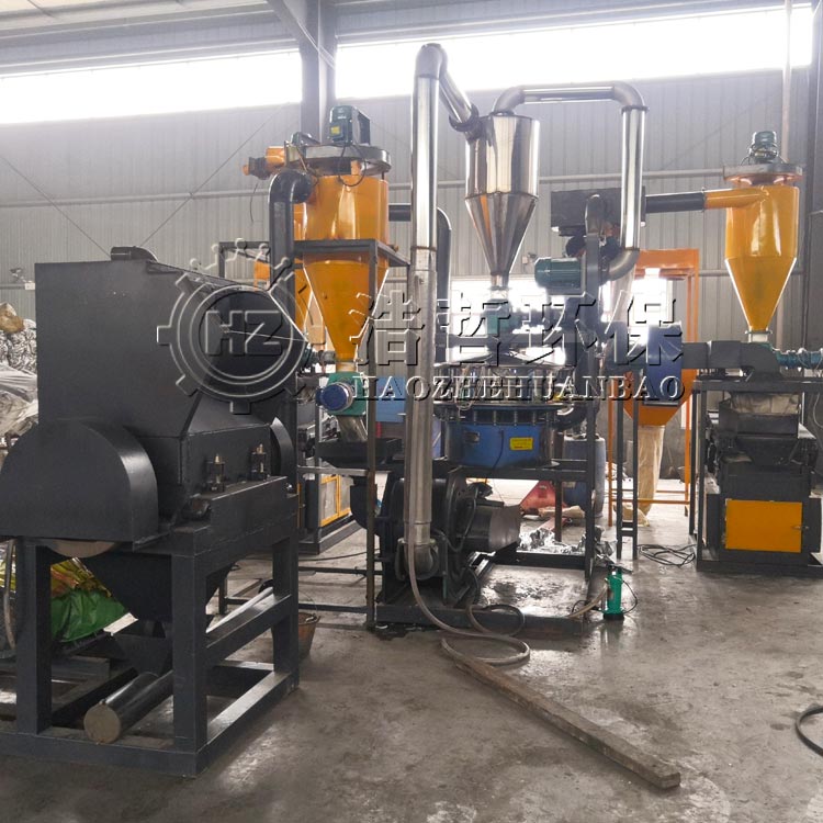 鋁塑分離設(shè)備